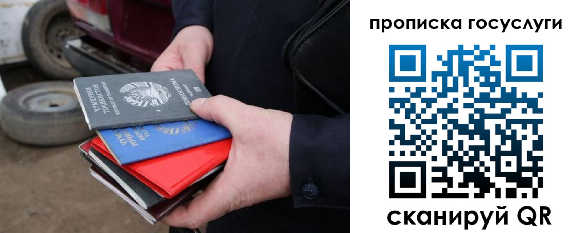 где прописаться в Тогучине